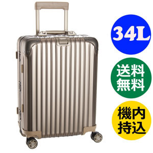 超限定♪リモワ トパーズ チタニウム 4輪 ゴールド 34L TOPAS TITANIUM マルチホイール 923.53.03.4 RIMOWA TOPAS 金 スーツケース リモア TSA付