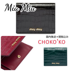 【MIU MIU】新作牛革 財布 3色