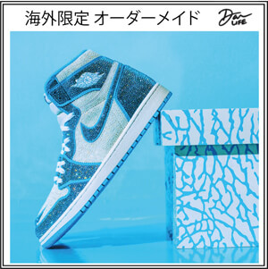 着れるアートby Danlife【ナイキ】エアジョーダン1 Retro High OG UNC