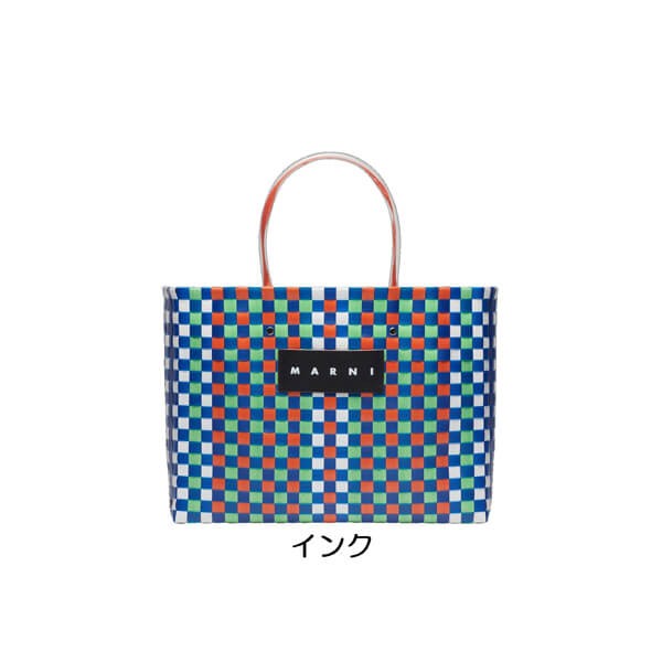 【大人気】完売必至!!★MARNI MARKET★ピクニックバッグ♪♪