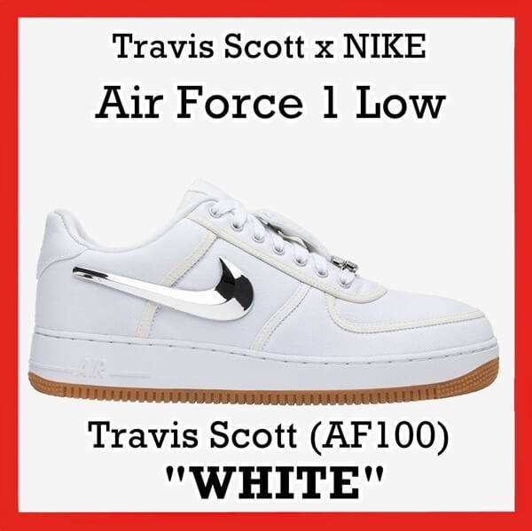 激レア コラボ TRAVIS SCOTT X ナイキ エアフォース1 LOW COMPLEXCON AF-100 偽物 AQ4211100