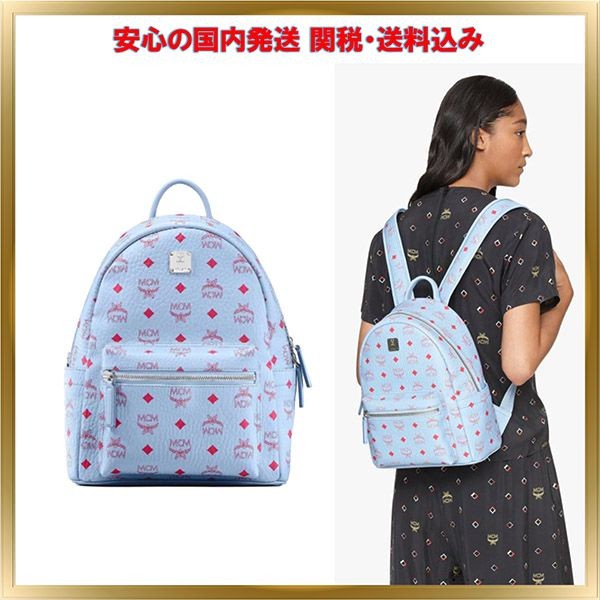 定番人気★MCM★STARK VISETOS バックパック偽物 関税送料込