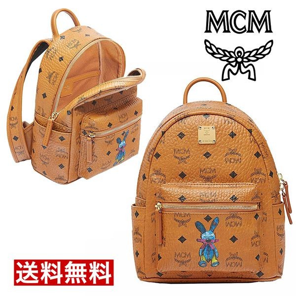 超限定♪MCM MWK6AXL07 CO バックパック偽物 選べる4色