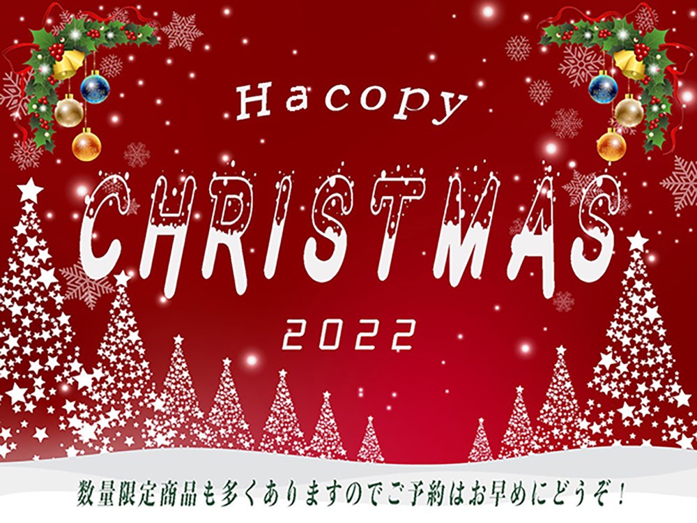 【スーパーコピー財布.com】2022年バイヤーが厳選したおすすめ＆人気のクリスマスアイテムが登場！！