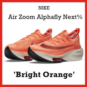 人気話題！ナイキ Air Zoom アルファフライ スーパーコピーNext% Bright Mango