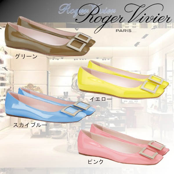 【★日本未入荷★】RogerVivier ☆ トランペットバレリーナRVW40415280D