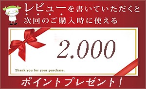 スーパーコピー財布.com 評判、スーパーコピースーパーコピー財布.com評価、商品を使って感想を書くと1,000ポイントをプレゼント中